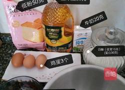 0失败六寸戚风蛋糕的做法图解1