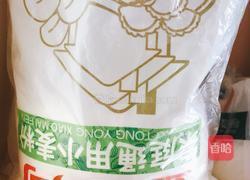 宝宝磨牙棒---香蕉味的做法图解1