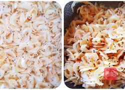 不用和面的蔬菜团子的做法图解3