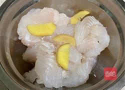 酸菜鱼的做法图解1