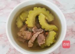 教你做最鲜嫩的苦瓜牛肉汤滋补消暑老少皆宜的做法图解5