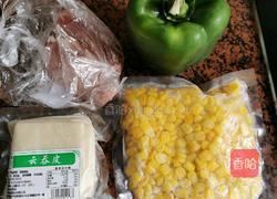 元宝馄饨的做法图解1