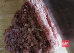 元宝馄饨的做法图解2