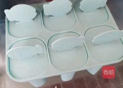 绿豆沙冰棒的做法图解6