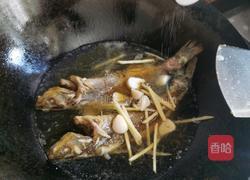 清蒸黄骨鱼的做法图解3