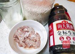 胡萝卜仔姜炒肉的做法图解2