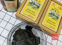 纯手工鲜制原味阿胶糕的做法图解1