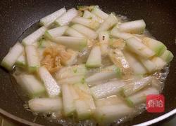 瑶柱烧冬瓜的做法图解6