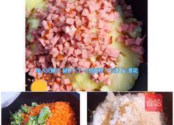 田园土豆饼的做法图解3
