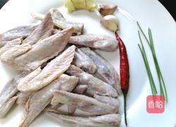 香辣鸡翅尖的做法图解1