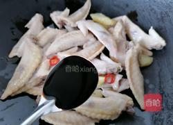 香辣鸡翅尖的做法图解5