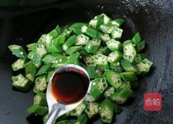 秋葵炒虾仁的做法图解8