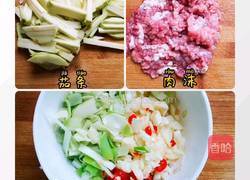 肉沫茄子这样做配上一碗米饭美滋滋的做法图解1