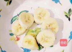 香蕉南瓜汁的做法图解3