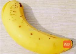 香蕉南瓜汁的做法图解2