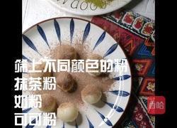 超简单的三拼奶球的做法图解8