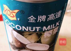 红豆芒果西米露的做法图解4