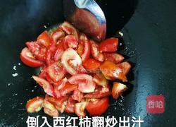 西红柿蛋花汤的做法图解3