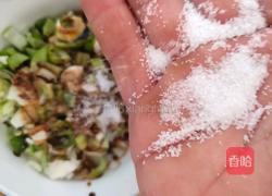 土豆泥的做法图解6