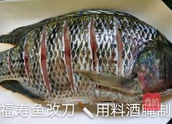 清蒸福寿鱼的做法图解2