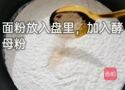 菠菜发面小饼的做法图解1