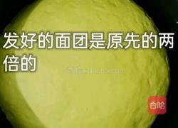 菠菜发面小饼的做法图解4