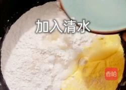 玉米面馒头的做法图解2