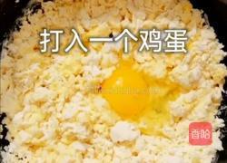 玉米面馒头的做法图解3