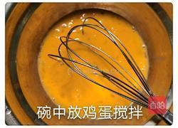 水蒸蛋的做法图解1