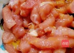 孜然炒圆葱里脊肉的做法图解7