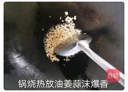 酸辣汤的做法图解3