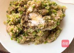 芹菜猪肉水饺的做法图解2