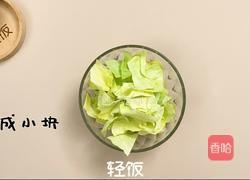 开胃泡菜丨只需一晚腌出脆爽爽口的泡菜的做法图解2