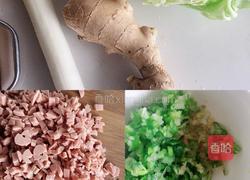 包心菜木耳海米素馅饺子的做法图解1