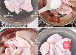 入口嫩滑,香甜浓郁的港味美食-瑞士鸡翅的做法图解2