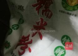 六味祛湿膏糕的做法图解6