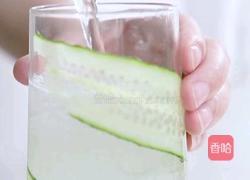低卡路饮品｜青瓜柠乐的做法图解2
