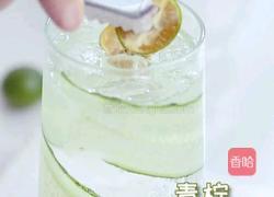 低卡路饮品｜青瓜柠乐的做法图解5