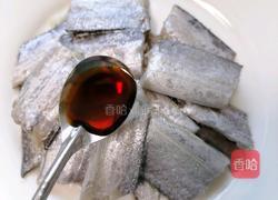 椒盐带鱼的做法图解2