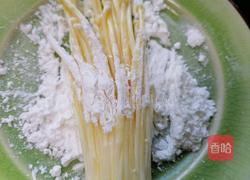 油炸金针菇的做法图解5
