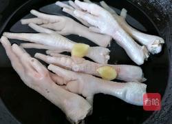 虎皮鸡爪的做法图解2
