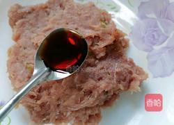 三鲜小馄饨的做法图解2