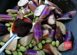 毛豆烧茄子的做法图解5