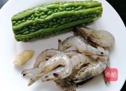 苦瓜炒虾仁的做法图解1