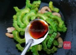 苦瓜炒虾仁的做法图解8