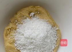 椰蓉小饼的做法图解5