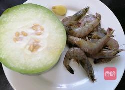 冬瓜炒虾仁的做法图解1