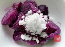 糯米紫薯糕的做法图解3