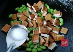 毛豆炒香干的做法图解4