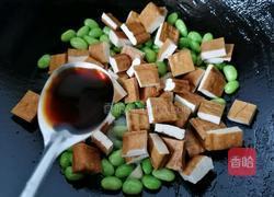 毛豆炒香干的做法图解5